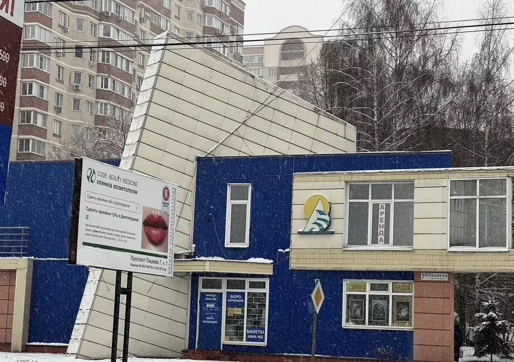Помещение свободного назначения в Московская область, Долгопрудный ... - Фото 1