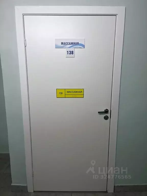 Помещение свободного назначения в Ленинградская область, Кингисепп ул. ... - Фото 1