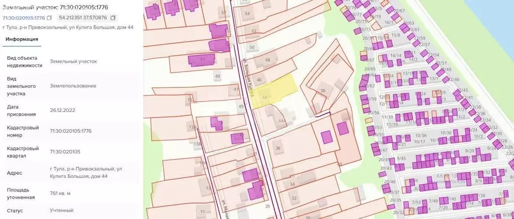 Участок в Тула, микрорайон Мясново, улица Большая Кулига (7 м) - Фото 1