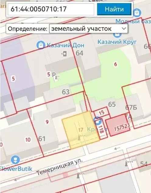 Помещение свободного назначения в Ростовская область, Ростов-на-Дону ... - Фото 1