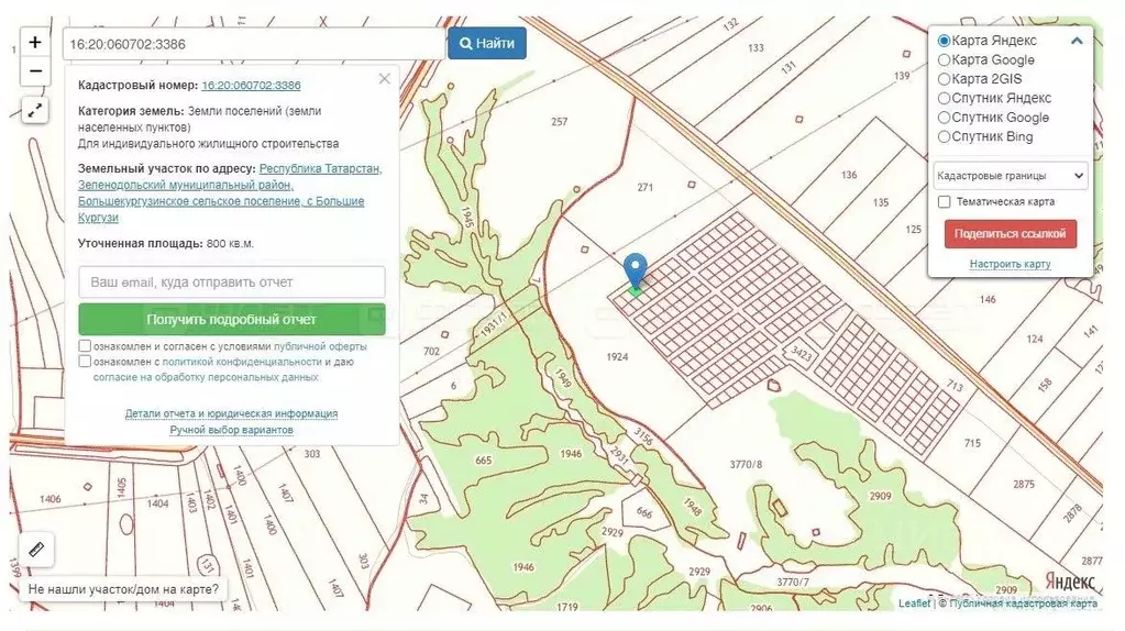 Участок в Татарстан, Зеленодольский район, Большекургузинское с/пос, ... - Фото 0