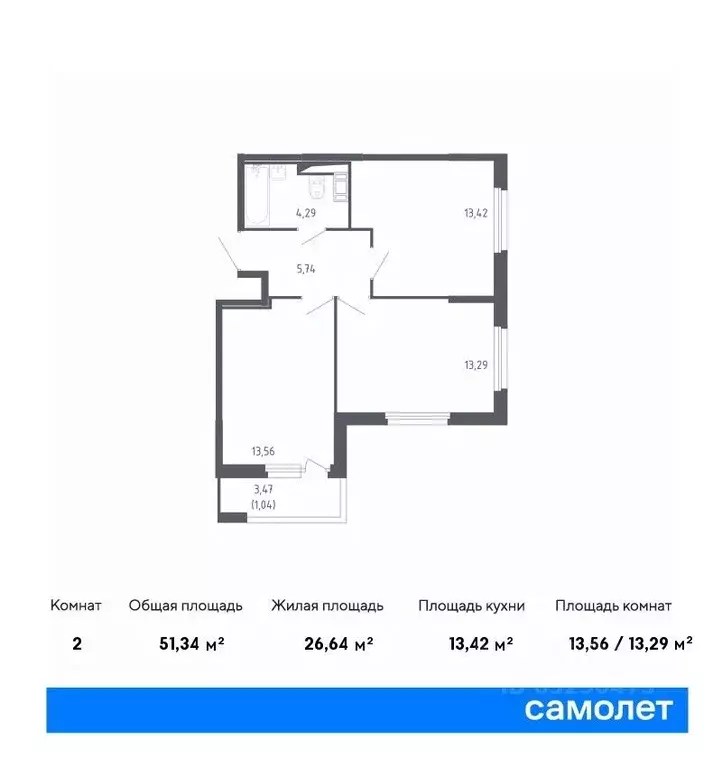 2-к кв. Санкт-Петербург Сандэй жилой комплекс (51.34 м) - Фото 0