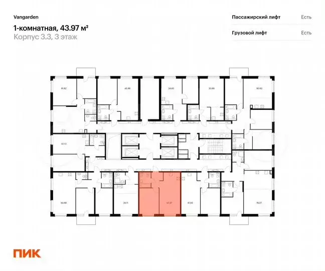 1-к. квартира, 43,3 м, 3/21 эт. - Фото 1