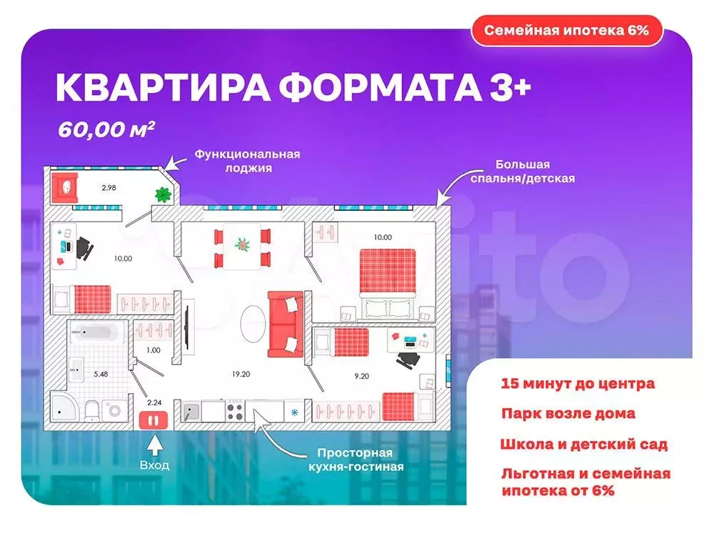 4-к. квартира, 59,9 м, 7/15 эт. - Фото 0