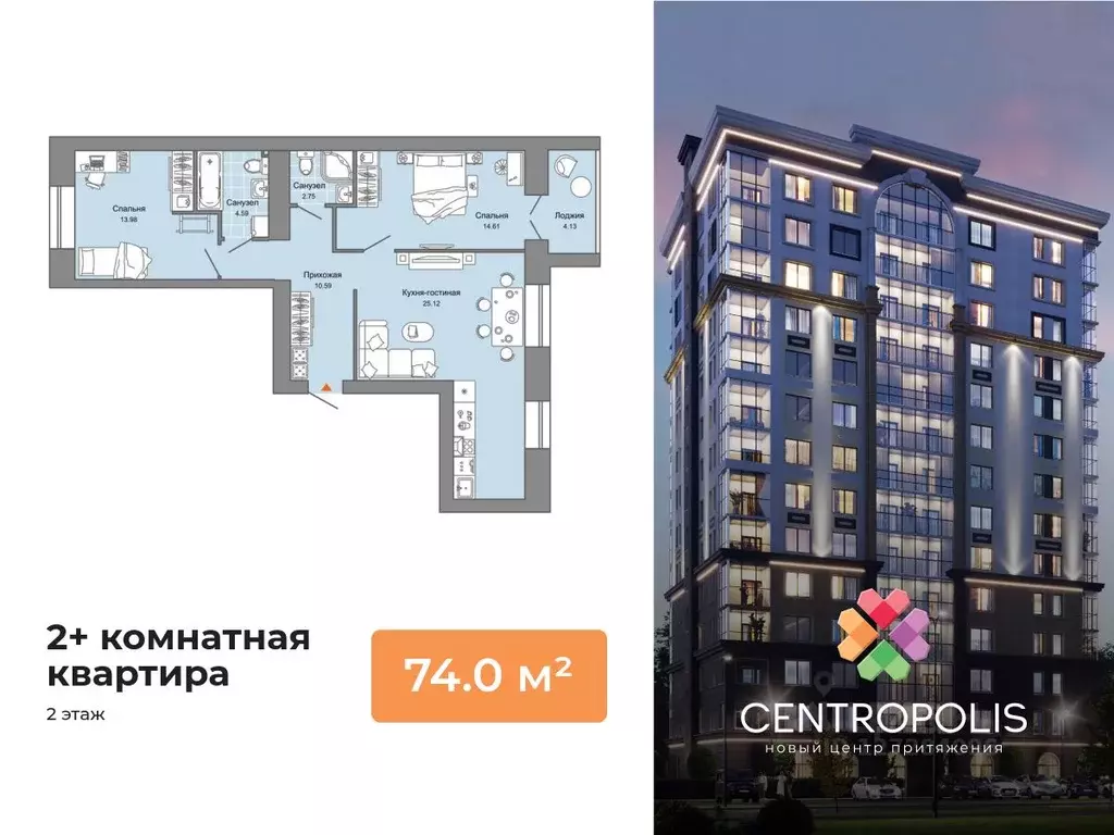 2-к кв. Ульяновская область, Ульяновск просп. Авиастроителей, 22 (74.0 ... - Фото 0