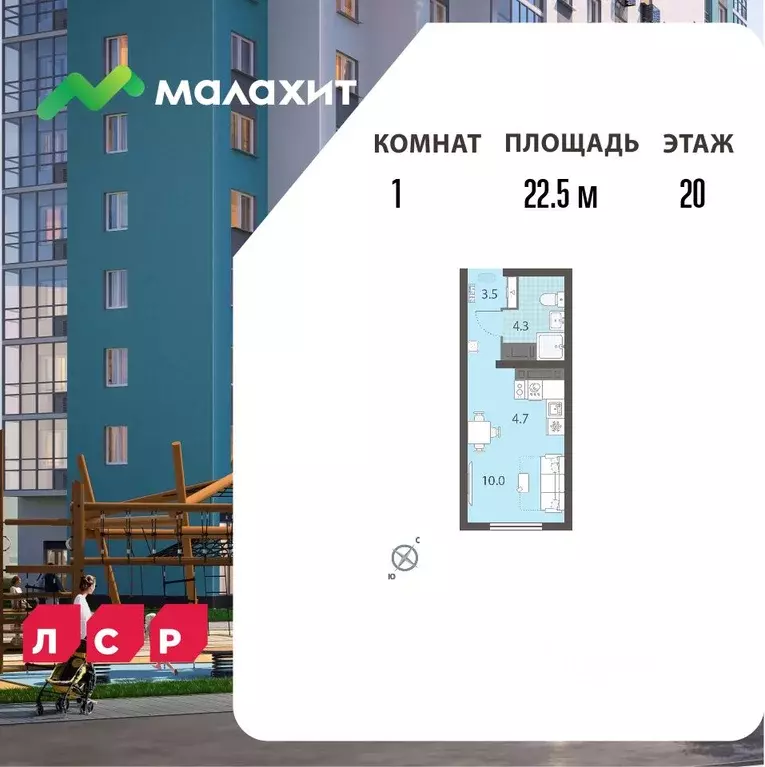 Студия Свердловская область, Екатеринбург Комсомольский жилрайон, ... - Фото 1