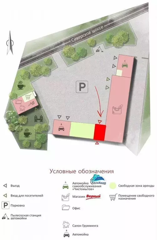 Помещение свободного назначения в Ленинградская область, Гатчинский ... - Фото 0