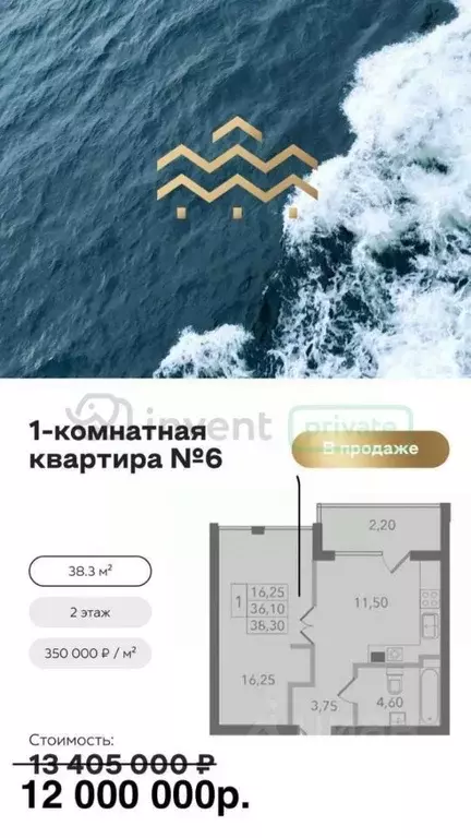 1-к кв. Калининградская область, Светлогорский городской округ, пос. ... - Фото 0