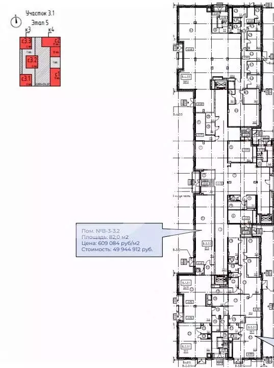 Помещение свободного назначения в Москва ул. Петра Кончаловского, 7к4 ... - Фото 2