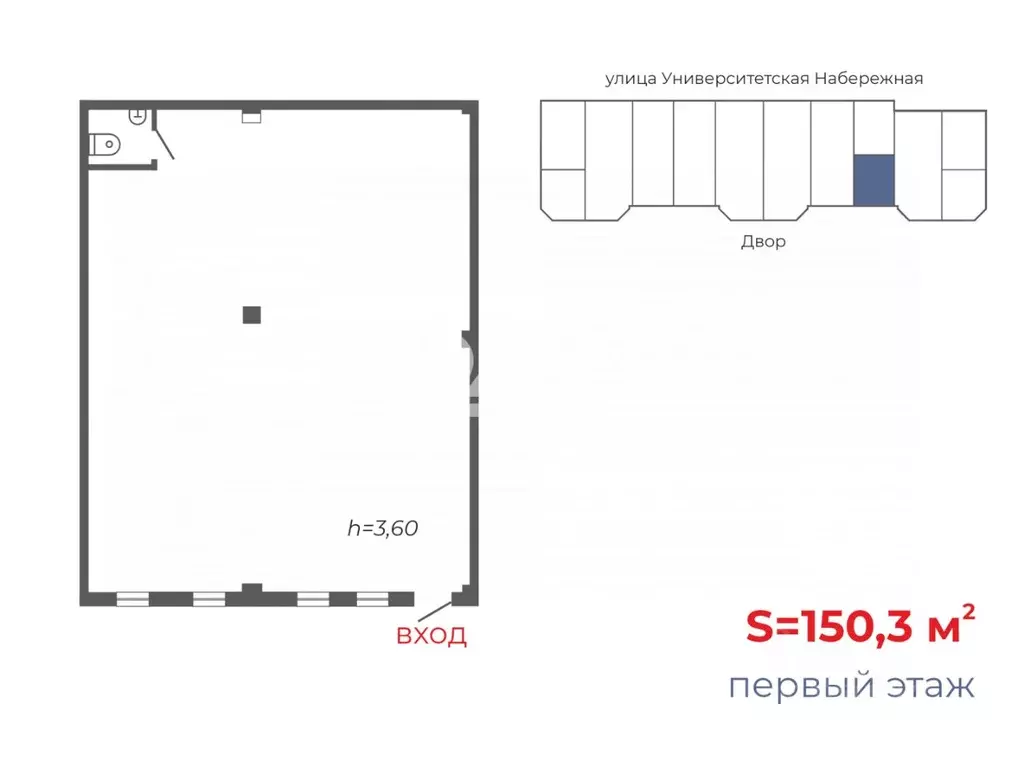 Торговая площадь в Челябинская область, Челябинск Университетская ... - Фото 2
