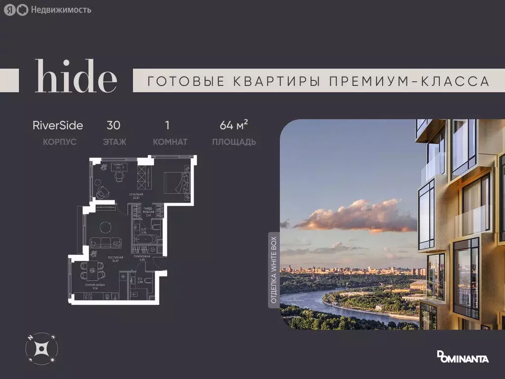 2-комнатная квартира: Москва, 1-й Сетуньский проезд, 8 (64 м) - Фото 1