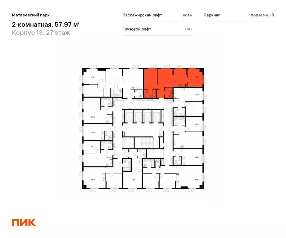 2-к кв. Москва Очаковское ш., 5к6 (57.6 м) - Фото 1