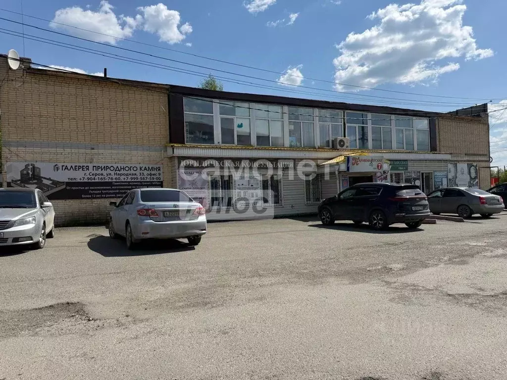 Офис в Свердловская область, Серов Народная ул., 33 (350 м) - Фото 0