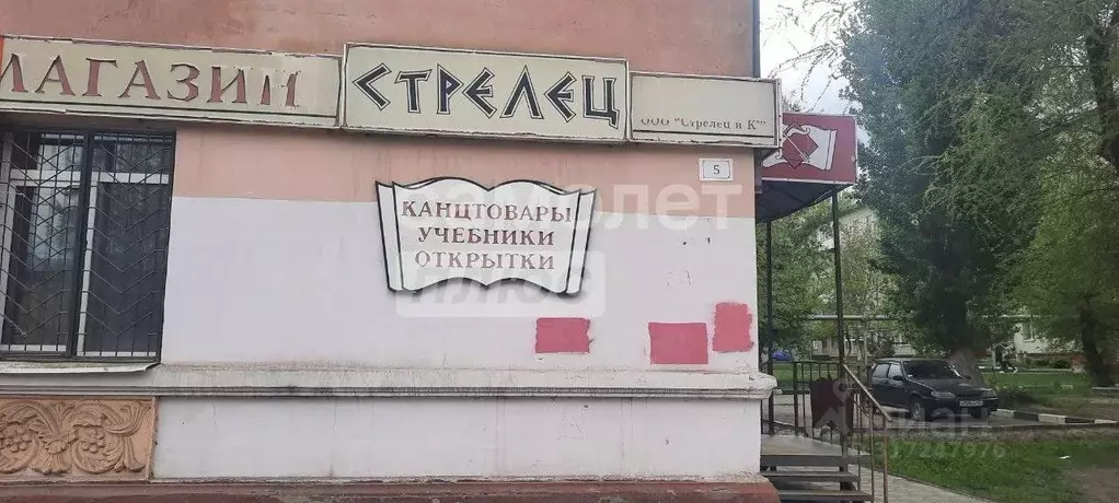 Торговая площадь в Саратовская область, Саратов Крымская ул., 5 (67 м) - Фото 1
