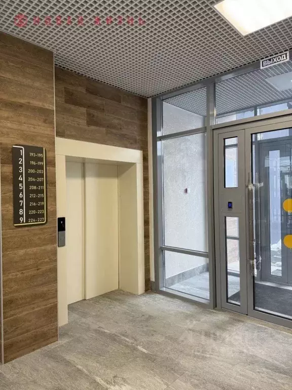 2-к кв. Самарская область, Волжский район, Черноречье с/пос, с. ... - Фото 1