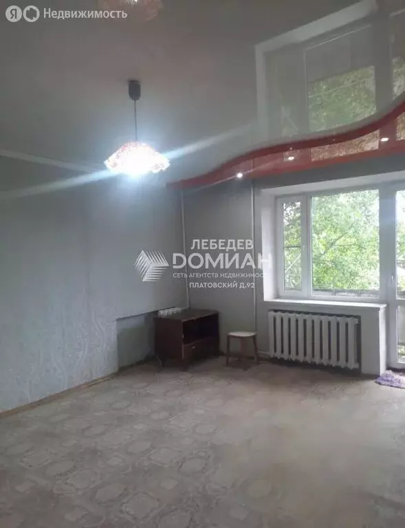 1-комнатная квартира: Новочеркасск, улица Свободы, 22 (35.4 м) - Фото 1