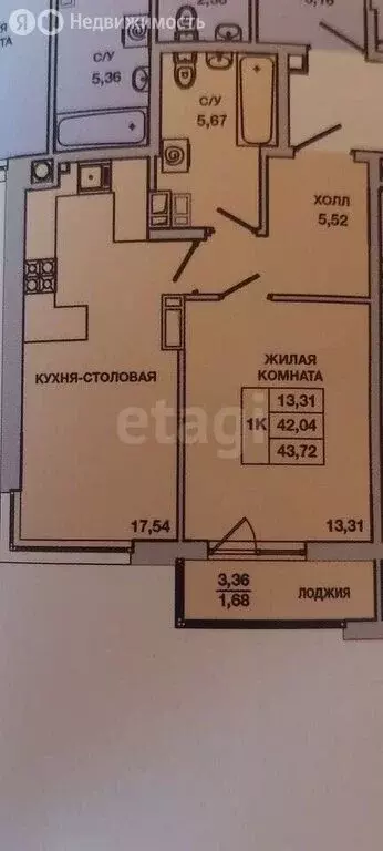 1-комнатная квартира: Батайск, улица Ушинского, 29к1 (43.2 м) - Фото 0