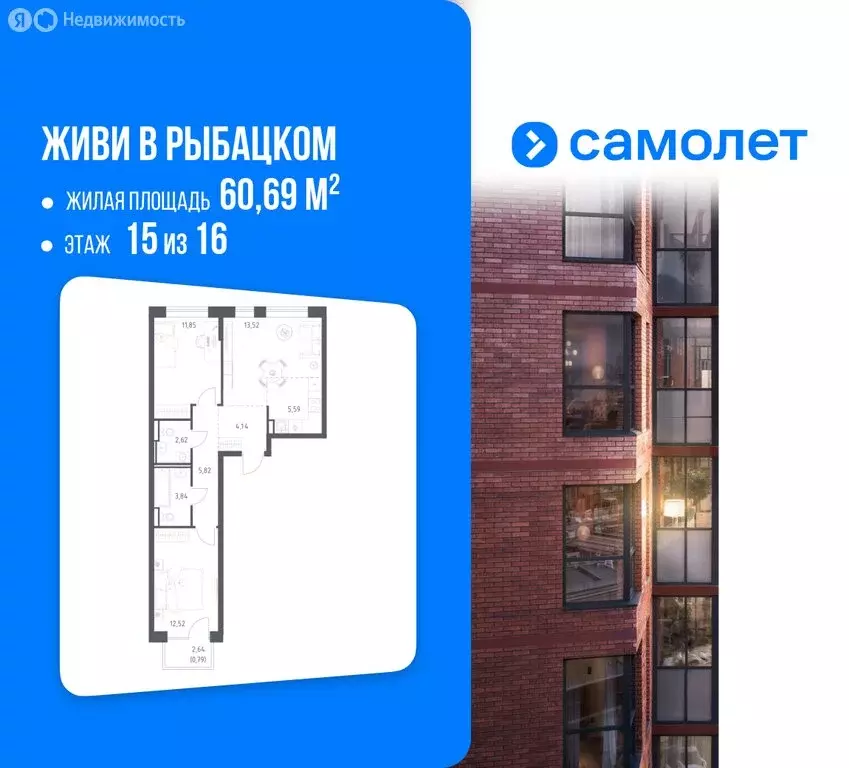 2-комнатная квартира: Санкт-Петербург, территория Усть-Славянка, ... - Фото 1