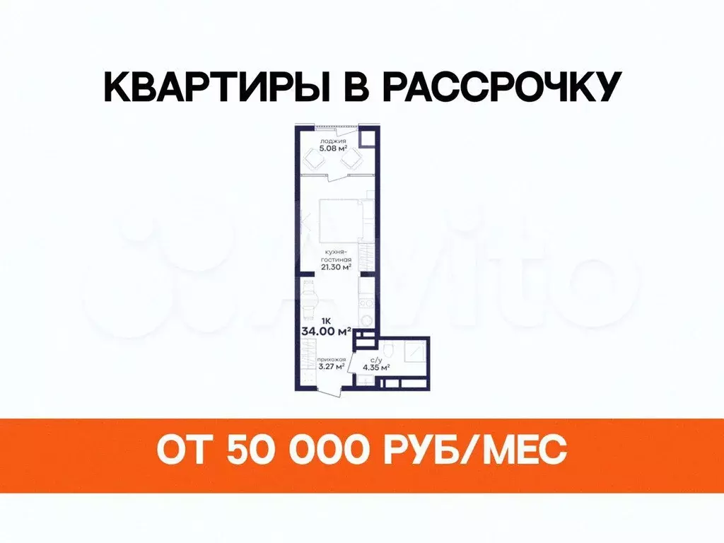 1-к. квартира, 34 м, 5/5 эт. - Фото 0