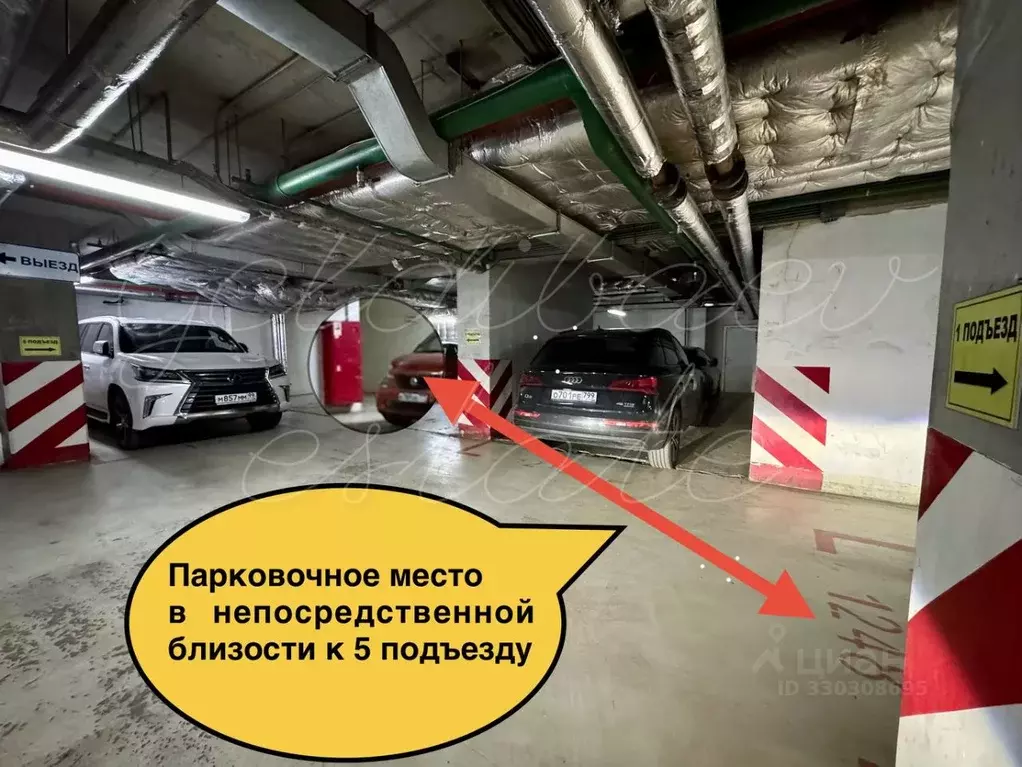 Гараж в Москва Северное Чертаново мкр, 1А (12 м) - Фото 2
