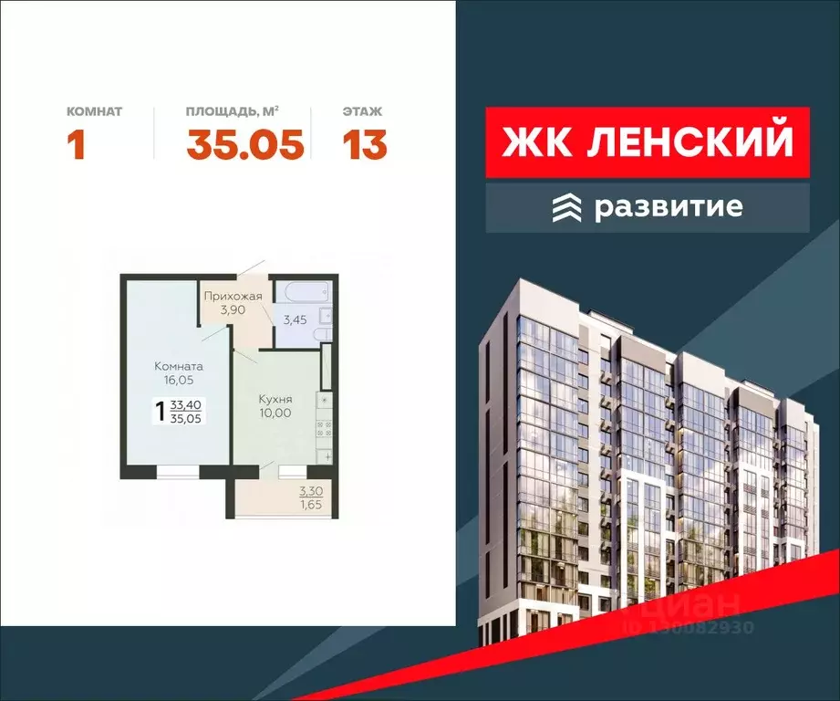 1-к кв. Ленинградская область, Всеволожск Южный мкр, Радужный жилой ... - Фото 0