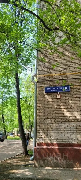 Комната Москва Коптевский бул., 16К1 (15.0 м) - Фото 1