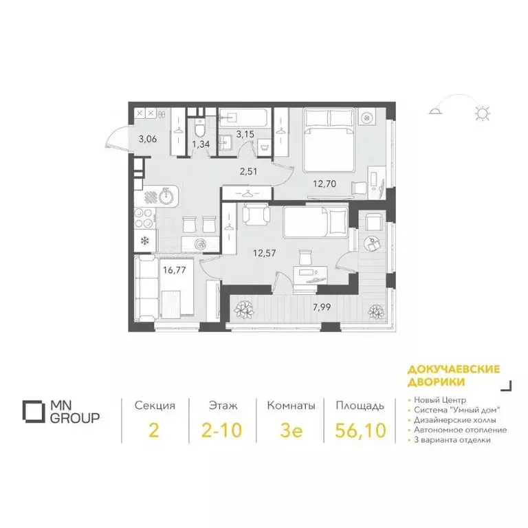 2-к кв. Ульяновская область, Ульяновск ул. Фурманова (56.1 м) - Фото 1