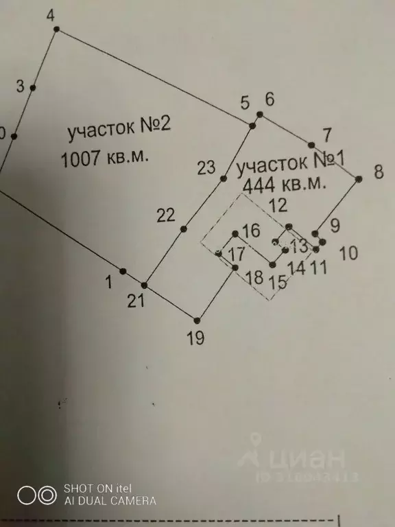 Участок в Воронежская область, с. Новая Усмань ул. Школьная, 45 (10.5 ... - Фото 0
