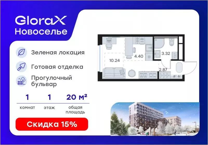 Студия Ленинградская область, Ломоносовский район, Аннинское городское ... - Фото 1