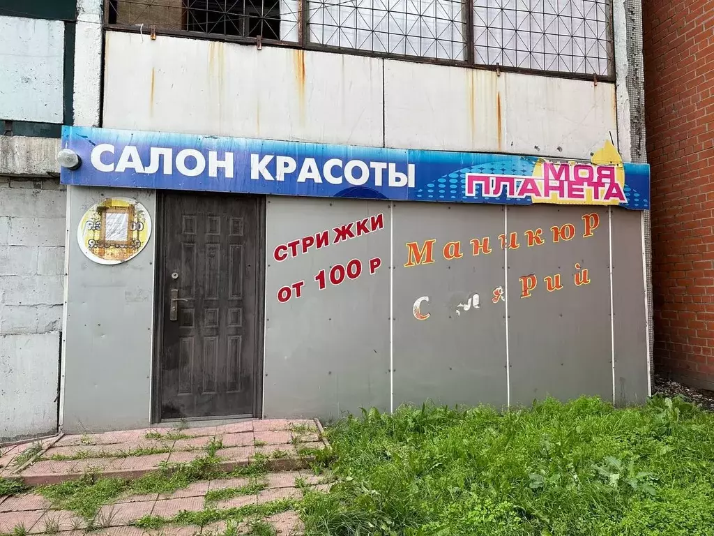 Помещение свободного назначения в Кемеровская область, Кемерово ул. ... - Фото 1