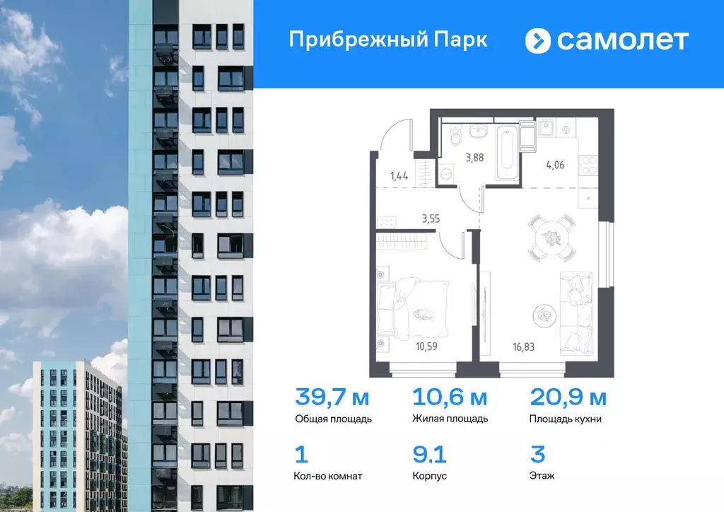1-к кв. Московская область, Домодедово городской округ, с. Ям ул. ... - Фото 0