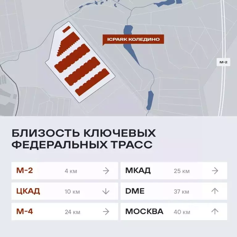Склад в Московская область, Подольск Климовск мкр, ул. Коммунальная, ... - Фото 2