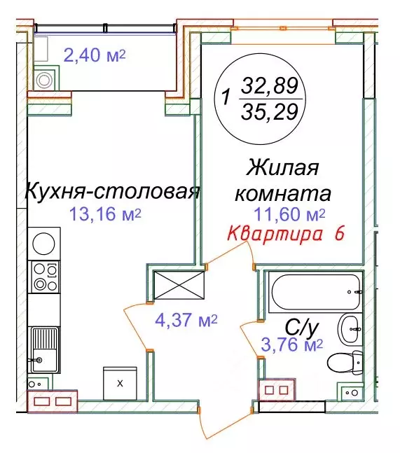 1-к кв. Ставропольский край, Минеральные Воды  (35.29 м) - Фото 0