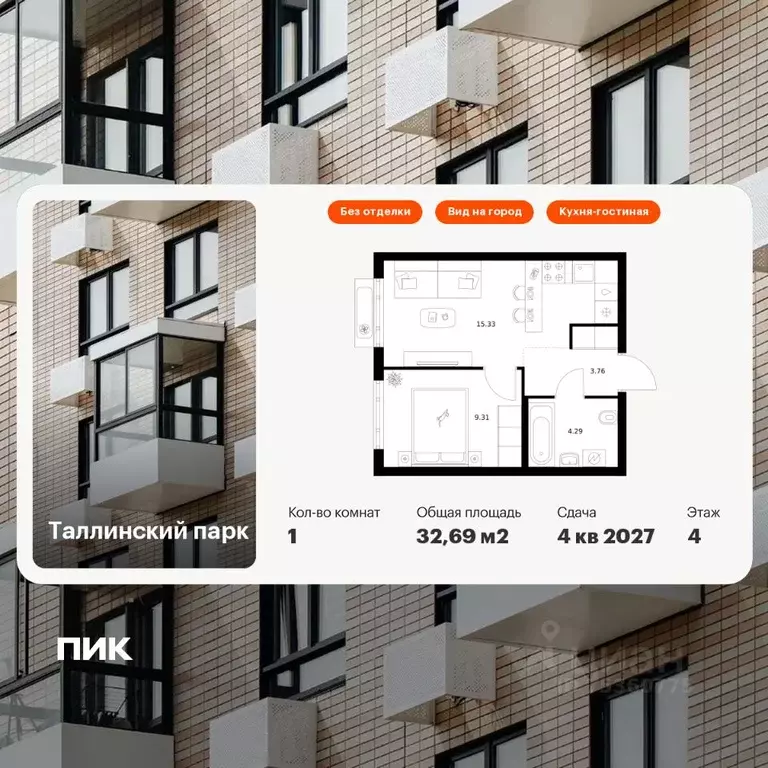 1-к кв. Ленинградская область, Ломоносовский район, Аннинское ... - Фото 1