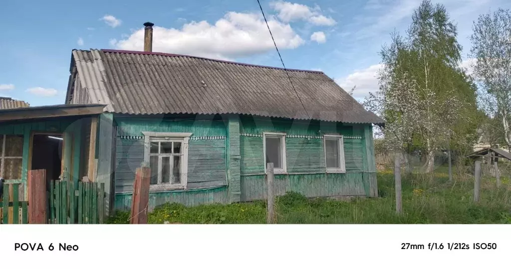 Дом 39,1 м на участке 32 сот. - Фото 0