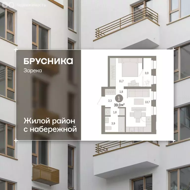 2-комнатная квартира: Тюмень, улица Павла Фитина, 3 (38.4 м) - Фото 1