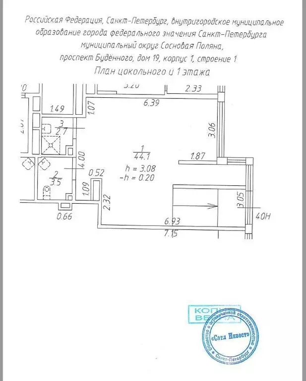 Торговая площадь в Санкт-Петербург просп. Буденного, 19к1 (50 м) - Фото 1