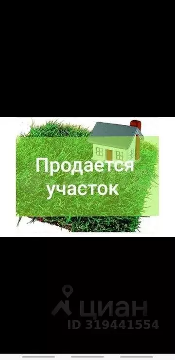 Участок в Московская область, Егорьевск муниципальный округ, д. ... - Фото 0
