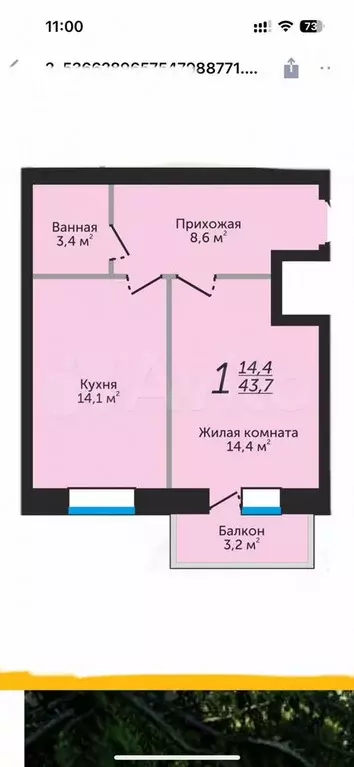 1-к. квартира, 43,7 м, 3/4 эт. - Фото 0