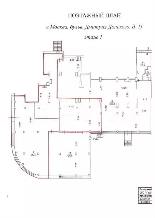 Аренда ПСН 325 м2 м. Бульвар Дмитрия Донского - Фото 1