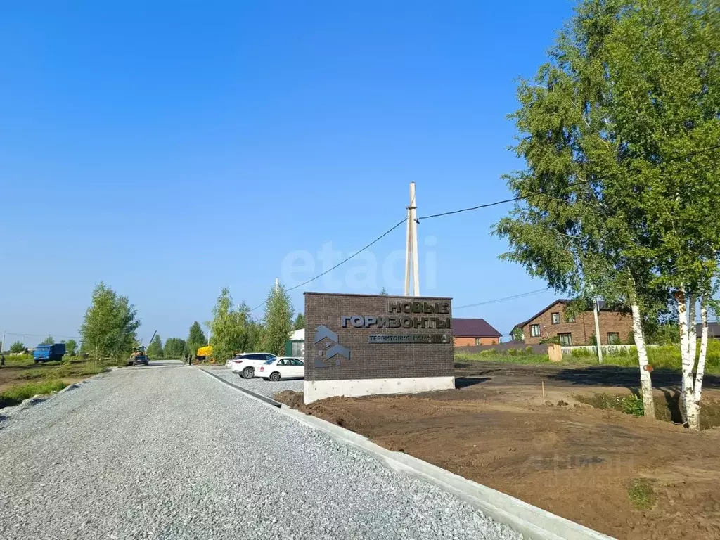 Участок в Новосибирская область, Бердск  (6.8 сот.) - Фото 2