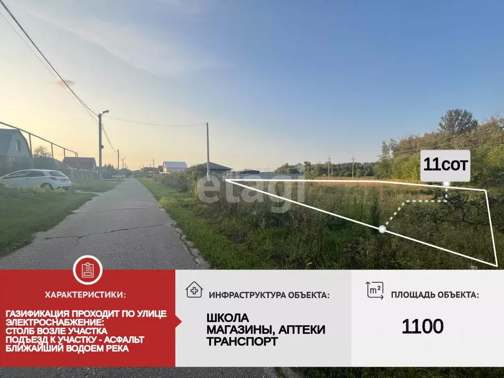 Участок в Белгородская область, Старооскольский городской округ, с. ... - Фото 0