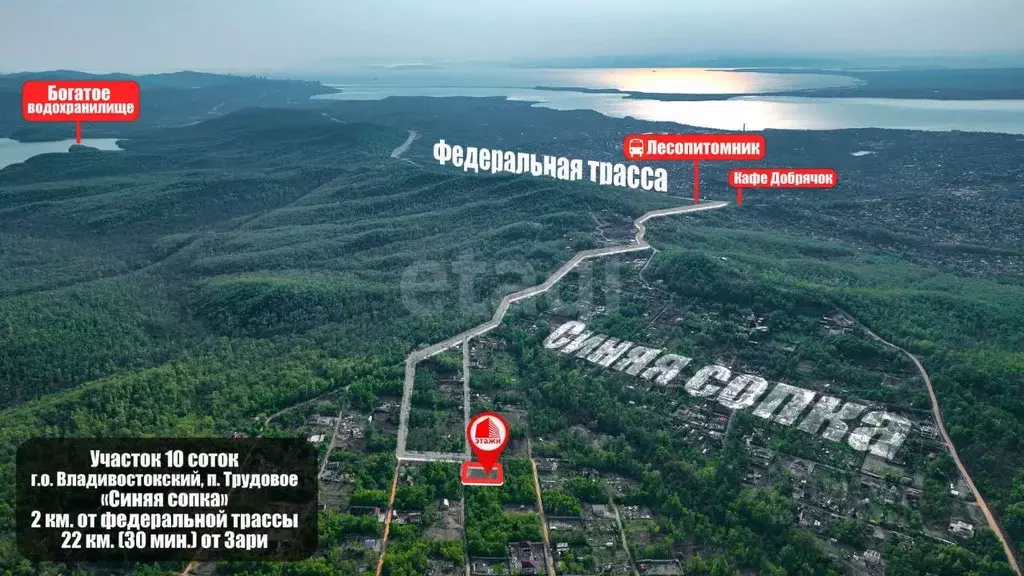 Участок в Приморский край, Владивостокский городской округ, пос. ... - Фото 0