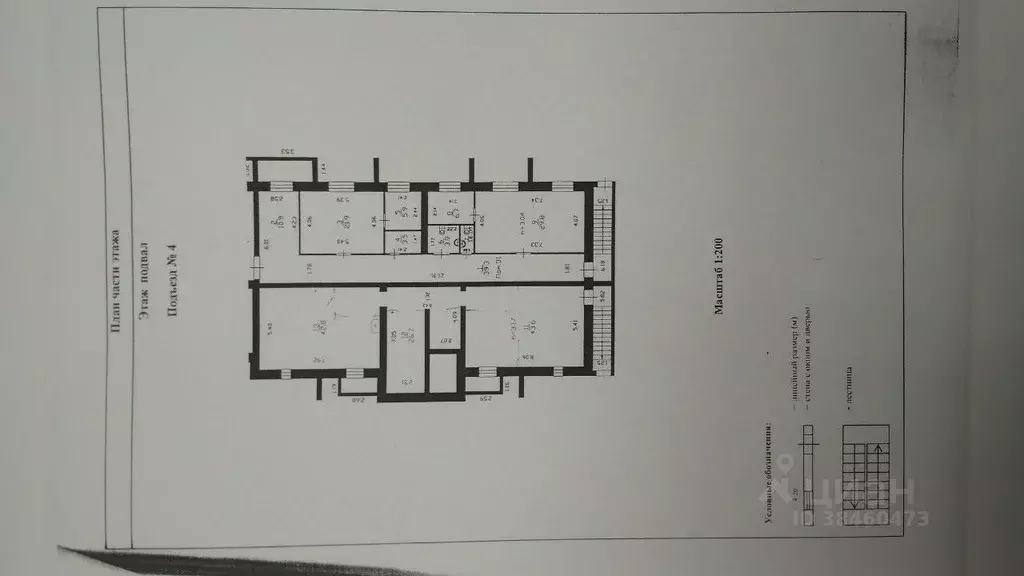 Помещение свободного назначения в Марий Эл, Медведево городское ... - Фото 2