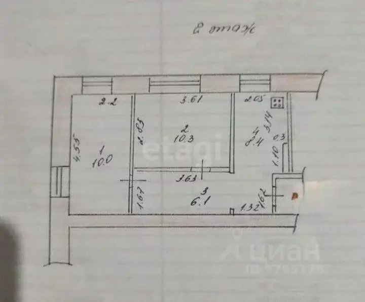 2-к кв. Татарстан, Казань Рыбацкая ул., 4 (34.8 м) - Фото 2
