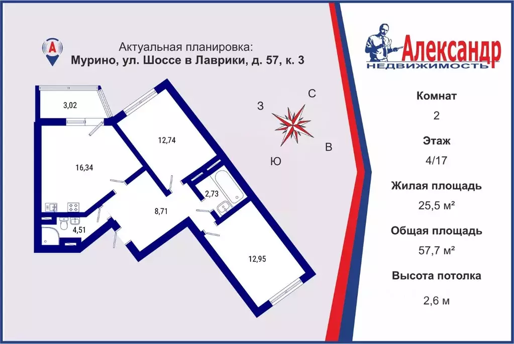 2-к кв. Ленинградская область, Мурино Всеволожский район, ул. Шоссе в ... - Фото 1