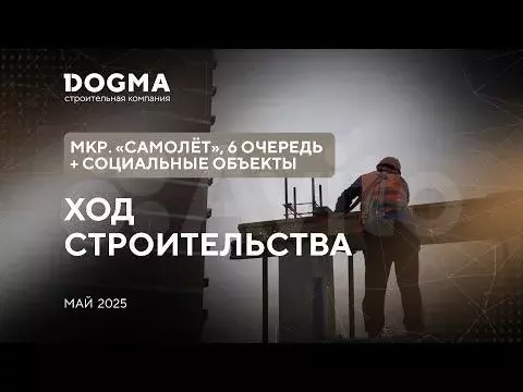 2-к. квартира, 67,9 м, 8/18 эт. - Фото 1