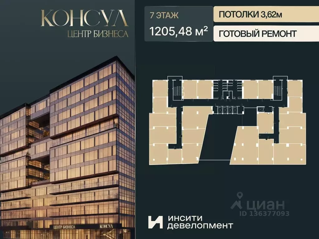 Офис в Краснодарский край, Краснодар Ставропольская ул., 19/1 (1205 м) - Фото 1