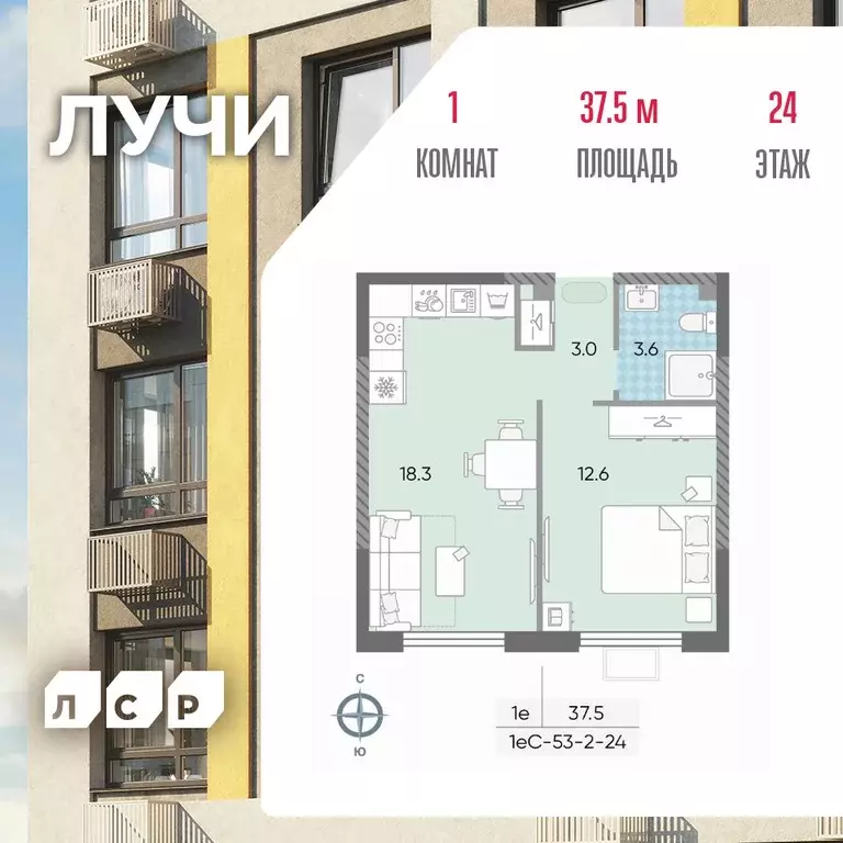 1-к кв. Москва Производственная ул., 19к1 (37.5 м) - Фото 1