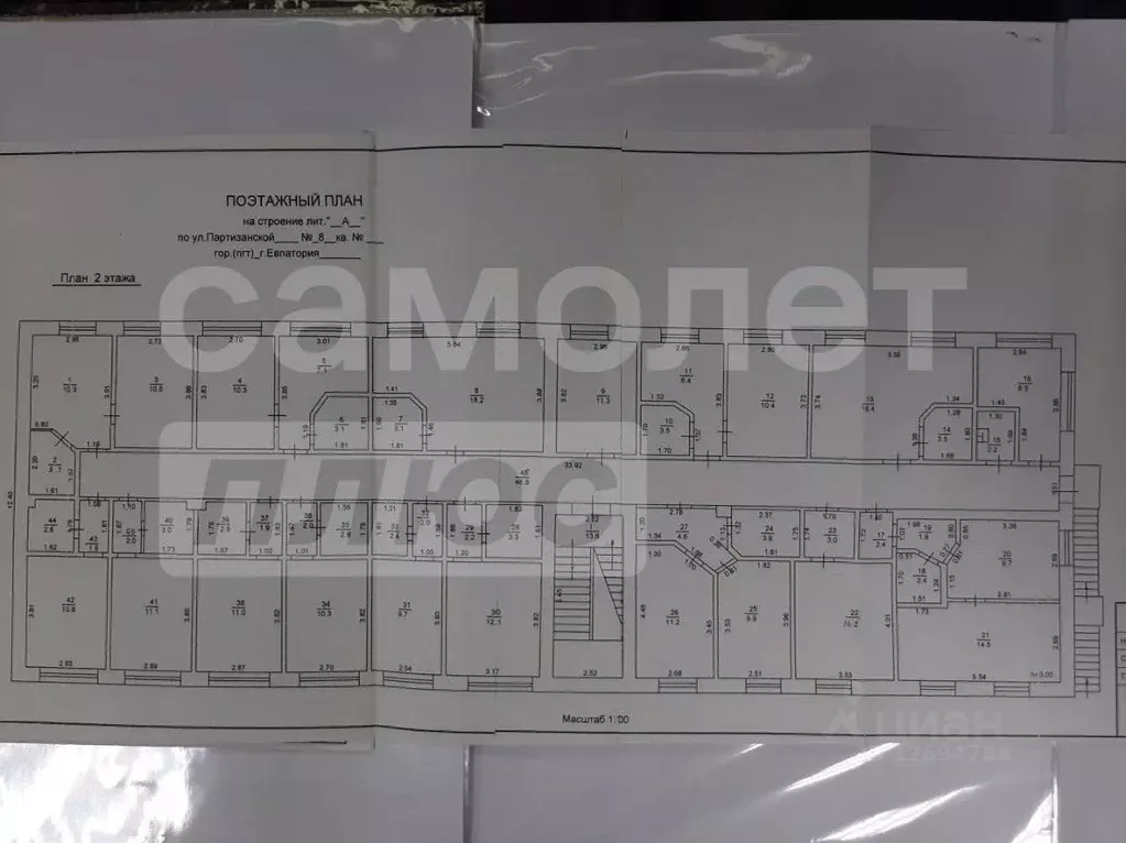 Студия Крым, Евпатория ул. Партизанская, 28 (14.1 м) - Фото 2